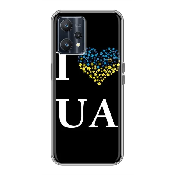 Чохол з малюнком «I Love UA» для Realme 9 Чохол з малюнком «I Love UA» для Realme 9