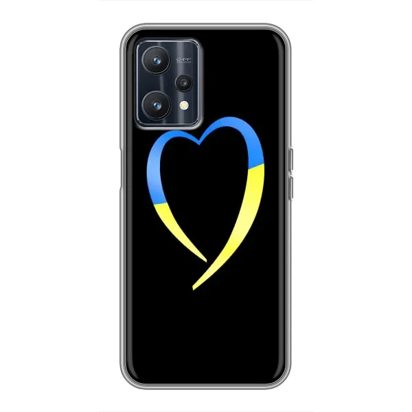 Чохол з малюнком «Українське серце» для Realme 9 Чохол з малюнком «Українське серце» для Realme 9