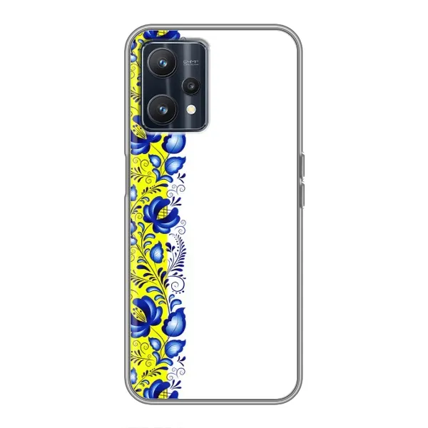 Чехол с рисунком «Желто-синяя вышиванка» для Realme 9