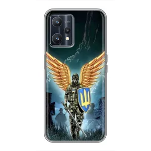 Патріотичний Чохол для Realme 9 (ЗСУ з крильми)