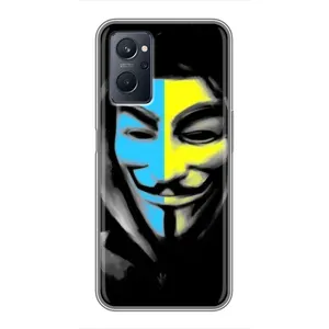 Чехол с Украинской символикой на Реалми 9i (Анонимус патриот)