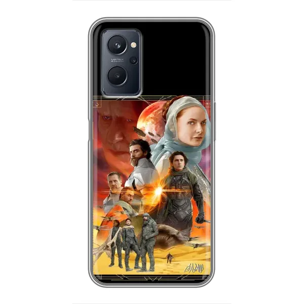 Чехол с рисунком «Д Ю Н А» для Realme 9i