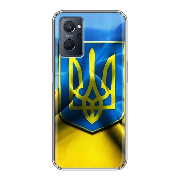 Чехол с рисунком «Герб и Флаг Украины» для Realme 9i