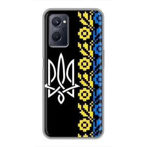 Силиконовый Чехол на Realme 9i (Герб и вышыванка)