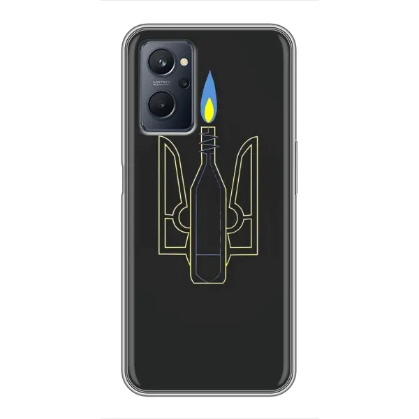 Чехол с рисунком «Герб - Молотова» для Realme 9i