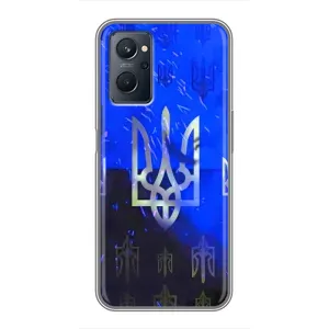Чехол Укр Символика для Realme 9i (Герб)