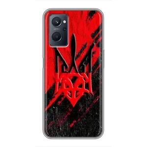Чехол Укр Символика для Realme 9i (Герб Украины)