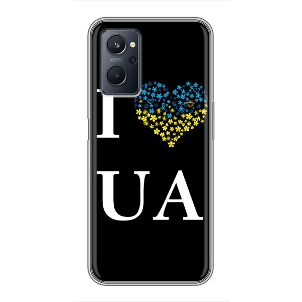Чехол с рисунком «I Love UA» для Realme 9i Чехол с рисунком «I Love UA» для Realme 9i