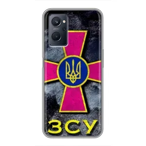 ЗСУ Чехлы (TPU) для Realme 9i (Лого ЗСУ)