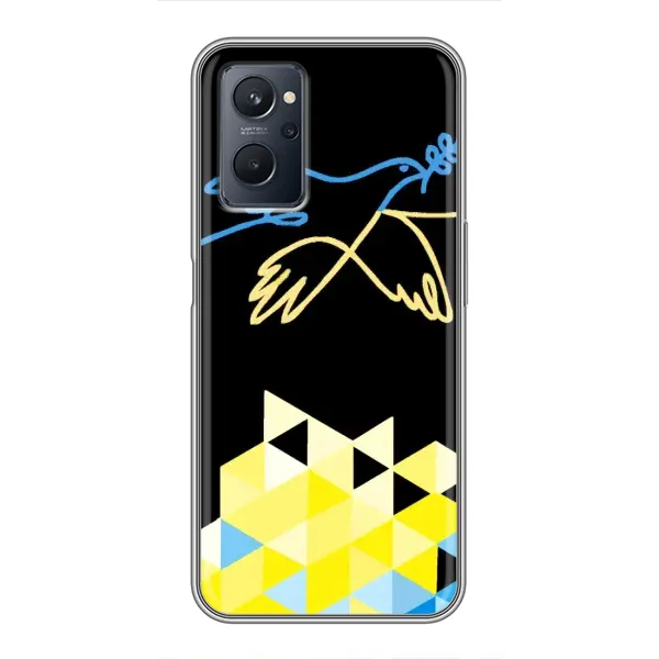 Чехол с рисунком «Мир для Украины» для Realme 9i Чехол с рисунком «Мир для Украины» для Realme 9i