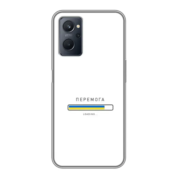 Чехол с рисунком «Перемога» для Realme 9i Чехол с рисунком «Перемога» для Realme 9i