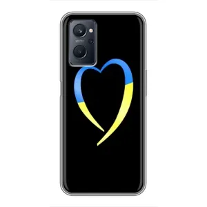 Силиконовый Чехол на Realme 9i (Я-Украина) (Украинское сердце)
