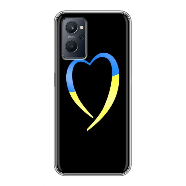 Чехол с рисунком «Украинское сердце» для Realme 9i Чехол с рисунком «Украинское сердце» для Realme 9i