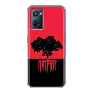 Чехлы УПА (Красно-Чёрный) на Realme 9i (УПА Патриот)