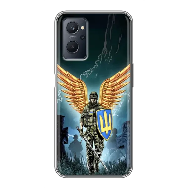 Чехол с рисунком «ЗСУ з крильями» для Realme 9i