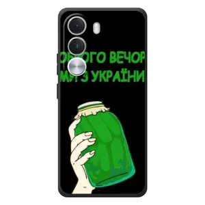 Чехол на Realme C100i Украинский дизайн (Банка, Доброго вечора)