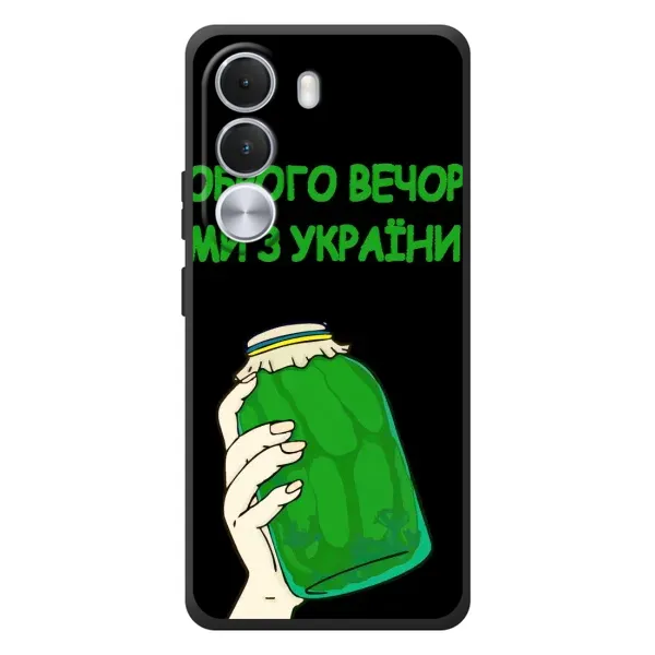 Чехол с рисунком «Банка, Доброго вечора» для Realme C100i Чехол с рисунком «Банка, Доброго вечора» для Realme C100i