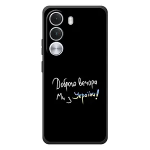 Силиконовый Чехол с картинкой для Realme C100i (Доброго вечора)