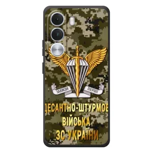 Чехлы на военную тематику для Realme C100i (ДШВ ЗСУ)