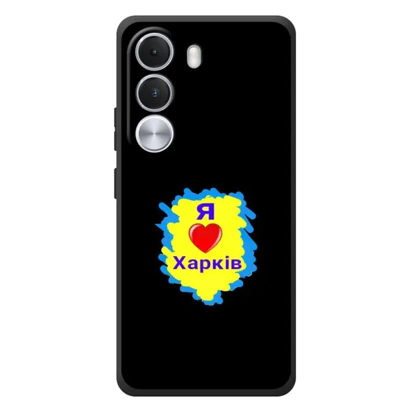 Чехол с рисунком «I LOVE KHARKIV» для Realme C100i