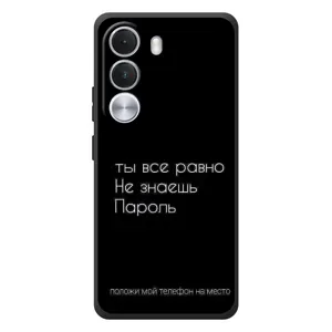 Чехол с прикольным текстом на Realme C100i (Положи мой телефон)