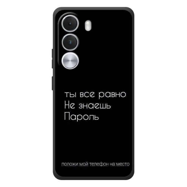 Чехол с рисунком «Положи мой телефон» для Realme C100i Чехол с рисунком «Положи мой телефон» для Realme C100i