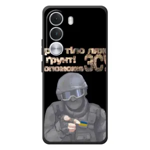 ЗСУ Чехлы (TPU) для Realme C100i (Поможет ЗСУ)