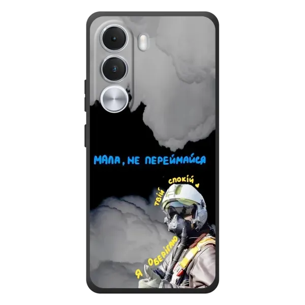 Чехол с рисунком «Призрак Киева» для Realme C100i Чехол с рисунком «Призрак Киева» для Realme C100i
