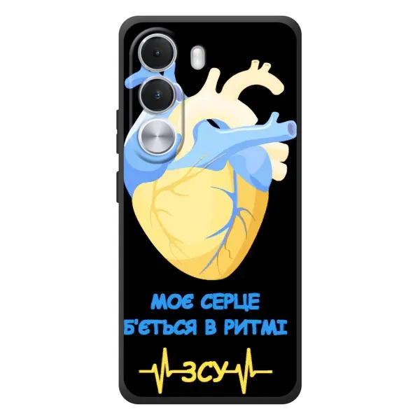 Чехол с рисунком «Ритм ЗСУ» для Realme C100i Чехол с рисунком «Ритм ЗСУ» для Realme C100i