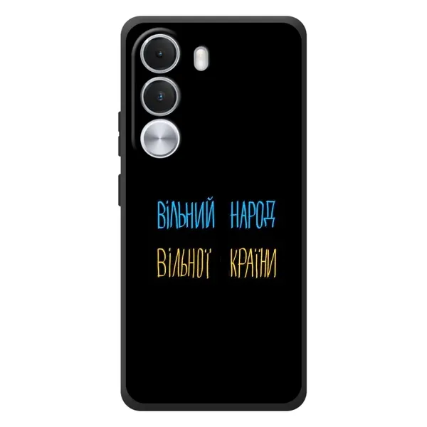 Чехол с рисунком «Все Буде» для Realme C100i