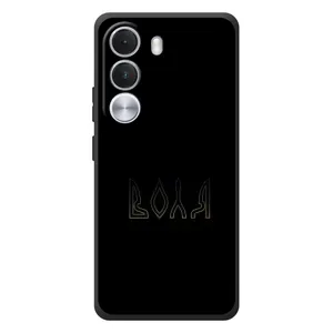 Чехлы для Realme C100i (Home - Украина) (Воля)