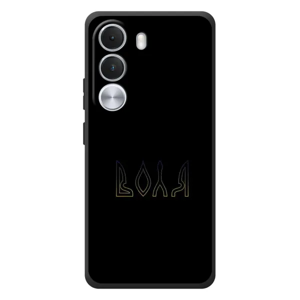 Чохол з малюнком «Воля» для Realme C100i Чохол з малюнком «Воля» для Realme C100i