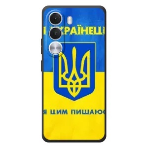 Силиконовый Чехол на Realme C100i (Я-Украина) (Я Украинец)