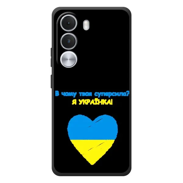 Чехол с рисунком «Я Украинка» для Realme C100i Чехол с рисунком «Я Украинка» для Realme C100i