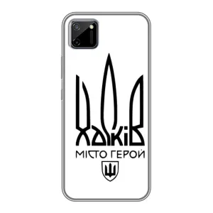 Чехлы силиконовые (Город Харьков) на Реалми с11 (Город герой)