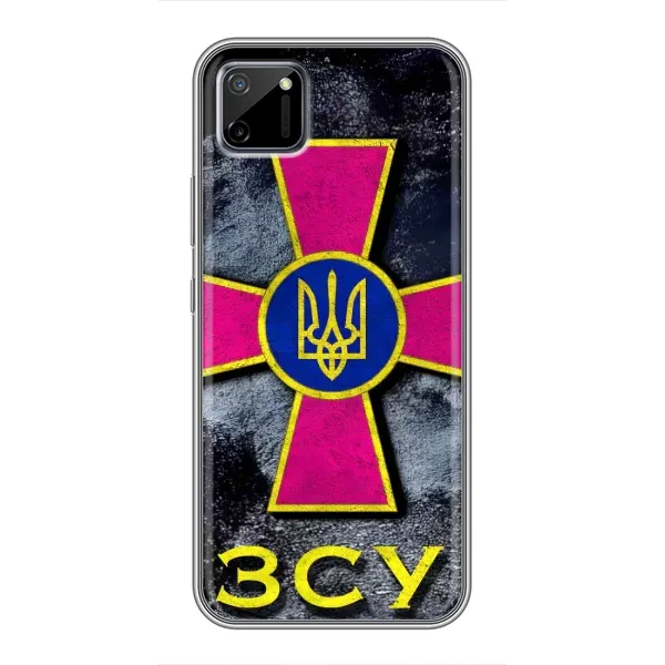 Чехол с рисунком «Лого ЗСУ» для Realme C11 Чехол с рисунком «Лого ЗСУ» для Realme C11