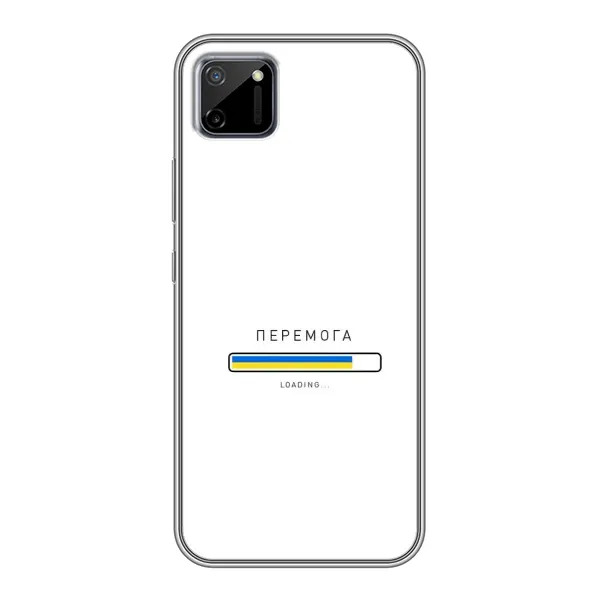 Чехол с рисунком «Перемога» для Realme C11