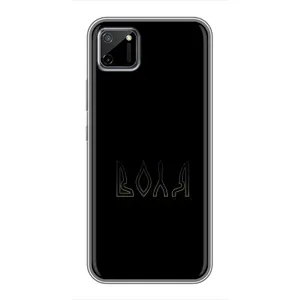 Чехлы для Realme C11 (Home - Украина) (Воля)
