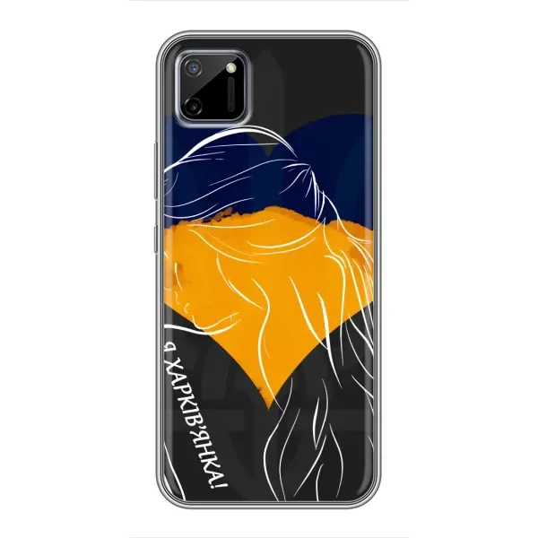 Чехол с рисунком «Я Харьковчанка» для Realme C11