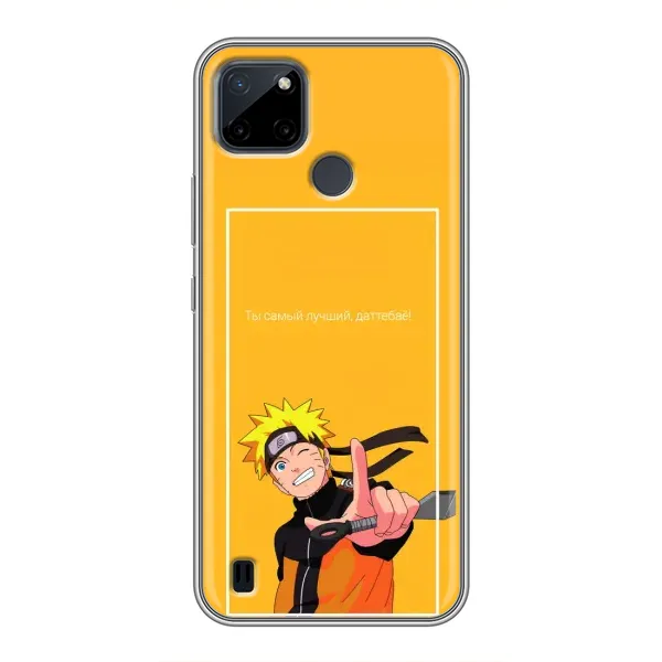 Чехол с рисунком «Даттебаё» для Realme C12 Чехол с рисунком «Даттебаё» для Realme C12