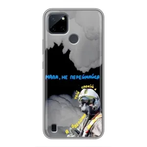 Чехол с Украинской символикой на Реалми С12 (Призрак Киева)