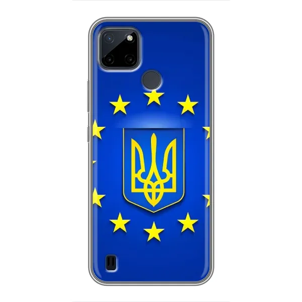 Чехол с рисунком «Украина это Европа» для Realme C12 Чехол с рисунком «Украина это Европа» для Realme C12