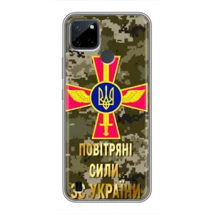 Чехлы на военную тематику для Realme C12 (ВС ЗСУ)