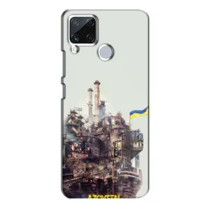 Чехлы на военную тематику для Realme C15 (Азовсталь)