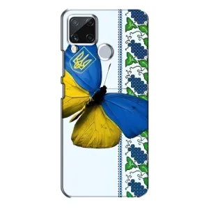Чехол с Украинской символикой на Реалми С15 (Бабочка)