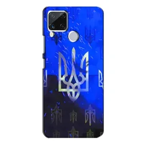 Чехол Укр Символика для Realme C15 (Герб)