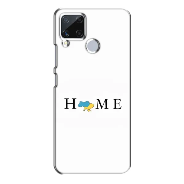 Чехол с рисунком «Home» для Realme C15 Чехол с рисунком «Home» для Realme C15