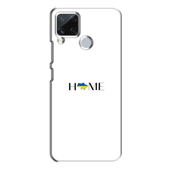 Чехол с рисунком «Home» для Realme C15 Чехол с рисунком «Home» для Realme C15