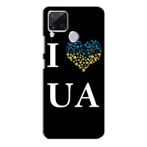 Силиконовый Чехол на Realme C15 (Я-Украина) (I Love UA)