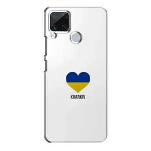 Чехлы силиконовые (Город Харьков) на Реалми С15 (Kharkiv)